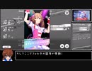 ファル子頑張っちゃう　パート３