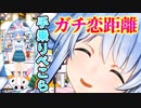 全ての制服姿を見せてくれるぺこちゃんが可愛くて非常に助かる【兎田ぺこら/ホロライブ/切り抜き】
