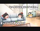 ゆっくりとウミガメのスープをやってみた:14「そのような記憶はございません」