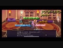 【アナザーエデン】20代のうちに・殺された未来を救いに行こう　part14