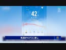 【異常気象】 重慶市で建物の屋根が暑さで外れる　黒竜江では山津波が発生 【天変地異】