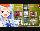 寿司屋...寿司屋？？【遊戯王マスターデュエル】