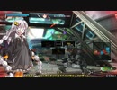 BBPS4　PLUS：Sの日常番外１９ あかりちゃんたちとゲルト爺が逝くエスコンダ