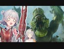 ガンサー狩りっかちゃん！part3【モンハンライズサンブレイク】