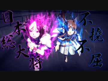 【ウマ娘】メインストーリー第一部最終章後編 ムービーシーンまとめ【有馬記念演出有り】