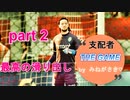 【FIFA22実況】キーパーでも得点王とりたいじゃん! part2