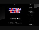 アーケードアーカイブス　ラジカルラジアル