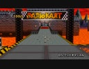 【マリオカートWii】 ようせい姫とクッパキャッスル 【カスタムトラック】