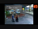 【FINAL FANTASY Ⅷ】ファイナルファンタジー8を実況#3