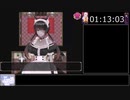 【RTA】Yes My Lord　Deadlyモード裏ボス撃破　part4/8【3時間25分20秒】