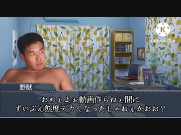 クソロゴVSゲロイボ