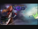 【VAULT of the VOID】ずんだ・おぶ・ざ・ぼいど　part01【チュートリアル】