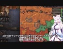 【Crusader Kings3】もう一つのラーシュトラクータ Part3