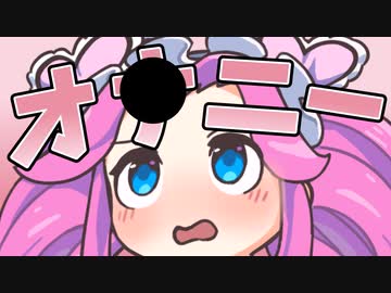 ち◯こシコシコオ〇ニーの日！（早漏ver.）