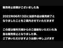 【プリコネ】話題の文章を武内俊輔風に読んでみた