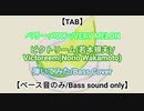 【4弦ベース TAB】「ベリーメロン」~ビクトリーム~ 弾いてみた【ベース音のみ】