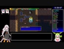 風来のシレン5+ わくわくパラダイス RTA 1:51:07 part 2/4【VOICEROID/VOICEVOX実況】