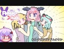 【Rabi-Ribi】#13 ラビラビソドムタウン【VOICEROID実況】