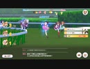 【ウマ娘】キャンサー杯にて旋風のち晴れ！【グレートB】