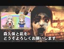 【零〜濡鴉ノ巫女〜】今度は一緒に路地裏のお気に入りの廃墟へ行くぞ森久保ォ！【零くぼ02】