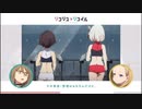 リコリス・リコイル用語解説動画集