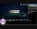 Suspicious Downpour RTA 1分35秒10