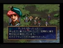 【デカい】ラングリッサー５やるよ_シナリオ２３（２ぶんの１）【確信】