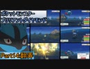 【ポケットモンスターブリリアントダイヤモンド】ルカリオがゆっくり実況part14「翻弄」
