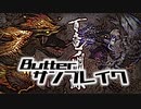 【モンハンサンブレイク】馬鹿4人vs淵源タタタタタヒメ