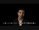 【オリジナル】君をベッドへ / Frieve-A【R&B・バラード】