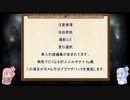 【VOICEROID実況】琴葉姉妹のまったりしたいFrostpunk part3
