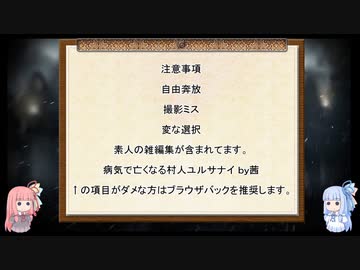 【VOICEROID実況】琴葉姉妹のまったりしたいFrostpunk part3