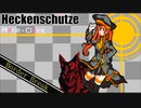 【BBPS4-C2】 時代に取り残された凸屋