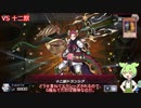 【遊戯王マスターデュエル】ずんだもんとワイトの決闘解説　パート13　イベントフェス編