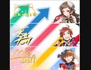 【ポプマスアーカイブ】トライパワーズ