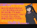 【V実況】東方風神録Normal放送『厄神超高速道路』お知らせ(体調不良による一時休止)