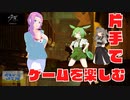 【voiceVOX解説】片手操作可能ゲーム紹介【Stray】