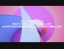 怠慢について