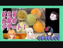 台湾のデザートが凄く映える件！【台湾文化解説】【Vtuber配信切り抜き】
