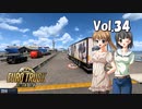 【ETS2】トラック女子、欧州を駆ける　Vol.34