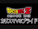 《東方龍球伝》ホモと見るゆっくり龍球茶番劇.mp3