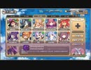 モンスター娘TD　EX4レア以下