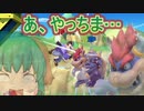 [ゆっくり実況]スマブラsp～ゆっくりスマブラ奮闘記2～part13