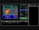 FF5_歩数字幕メモ2/9