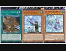 (EXゼロフェスティバル)環境のふわぁんだりぃずのレンタルデッキが長すぎて勝率の大体がサレンダー(遊戯王マスターデュエルプレイ画69)
