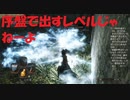 #13【ダークソウル2】序盤からこんな侵入者辛すぎる初見プレイ-DARK SOULS Ⅱ SCHOLAR OF THE FIRST SIN-