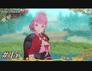 目指せPerfect Toonori Time【風花無双実況#15】