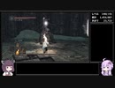 【ダークソウル１～３】ランダム封印＋α縛り part22