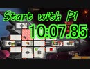 【WR】FTL(start with WPI) StealthB 無編集版【10:07.85】