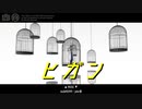 【吸死MMD】ヒガン【Δドラルク＋α】